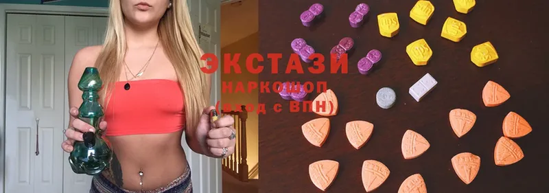 Ecstasy louis Vuitton  закладка  Долинск 