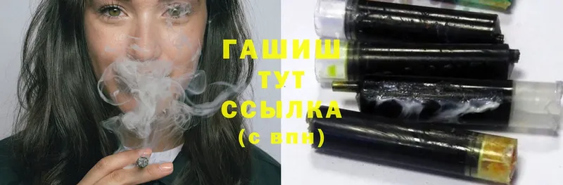 Гашиш Cannabis  где купить   Долинск 